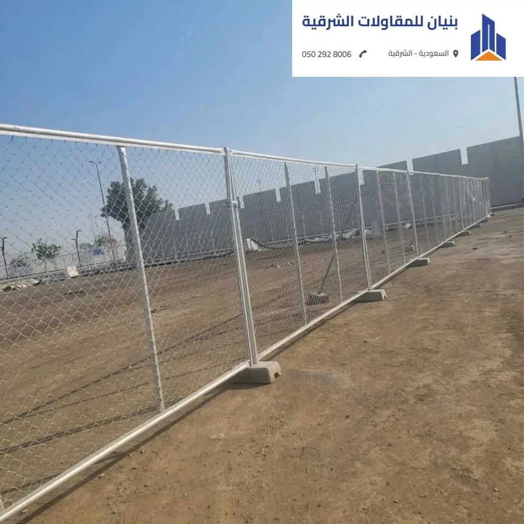 مقاول تحويش أراضي في الخبر والقطيف.