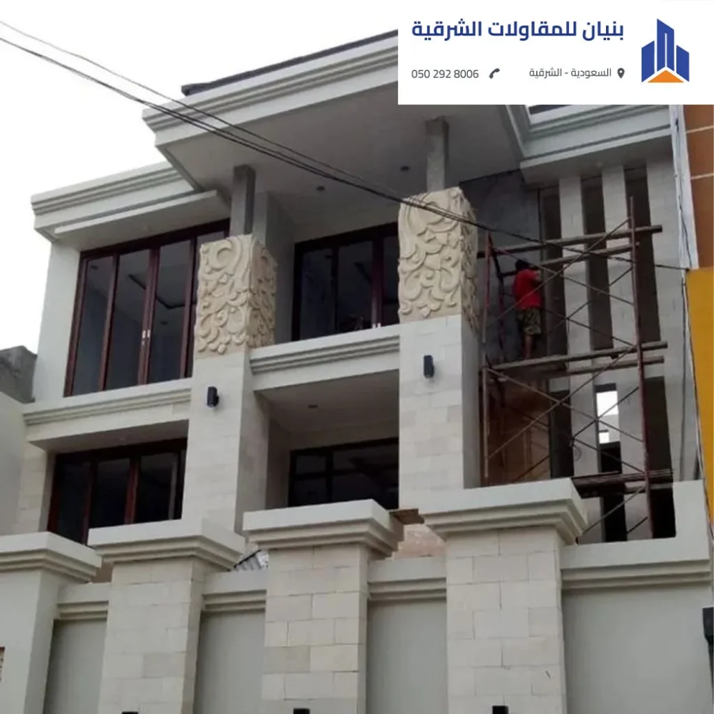 أفضل مقاول ترميم منازل الدمام: دليلك الشامل لتجديد بيتك بلمسة فنية وأمانة تامة فريق عمل مقاول ترميم منازل الدمام أثناء التنفيذ