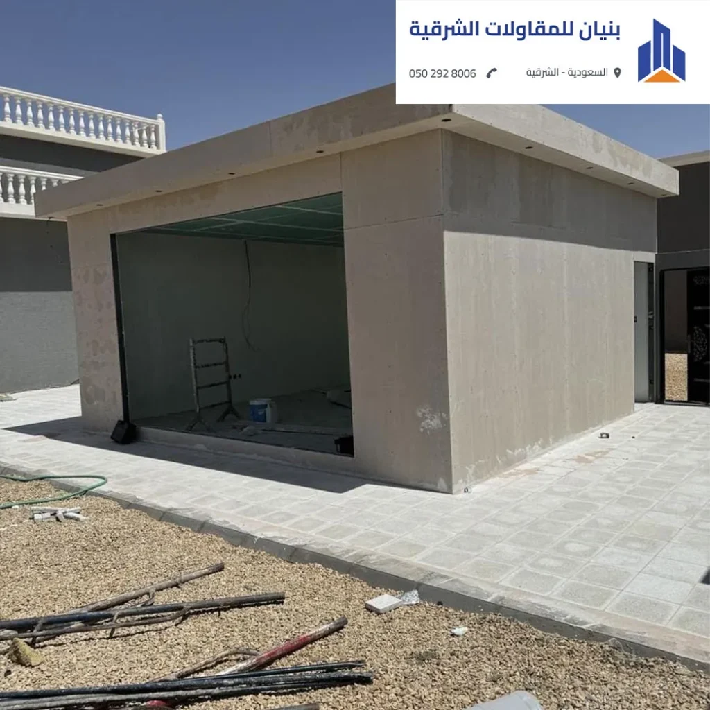 أفضل مقاول ملاحق بالدمام: دليلك لبناء ملحق أحلامك بأعلى جودة وأفضل سعر مخطط بناء ملحق شقة بالدمام