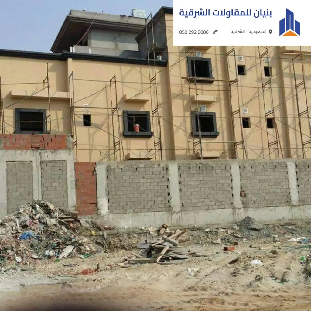 أفضل شركة ترميم منازل بالخبر: دليلك الشامل لتجديد بيتك بأقل التكاليف وأعلى جودة عزل أسطح ومقاولة ترميم بالشرقية