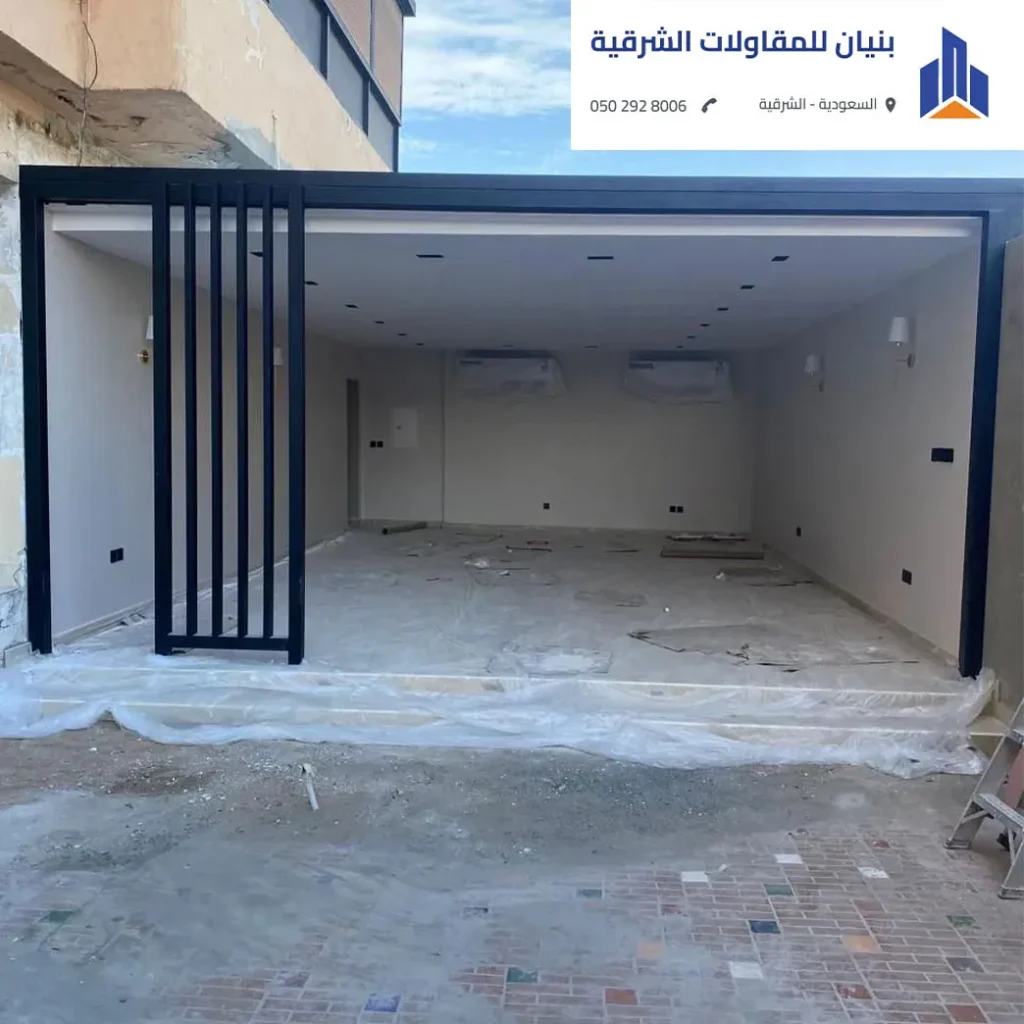 أفضل مقاول ملاحق بالدمام: دليلك لبناء ملحق أحلامك بأعلى جودة وأفضل سعر تشطيب ملحق مودرن في الدمام